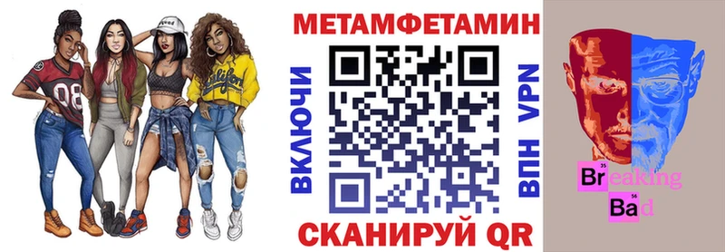 АМФ Premium Губкин