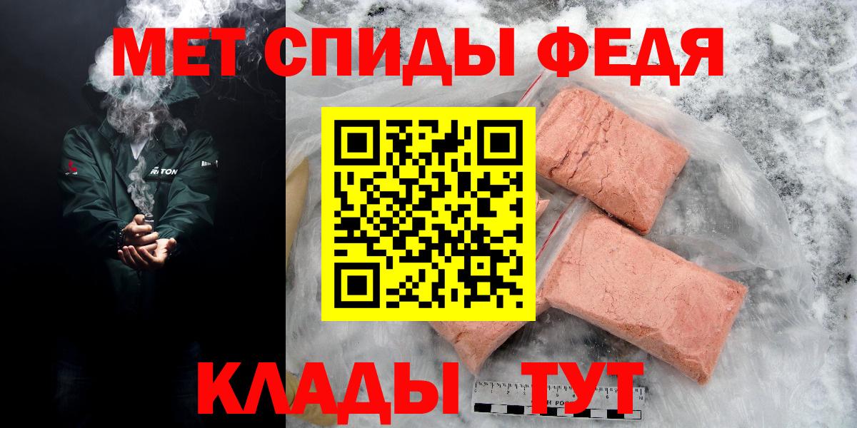 Амфетамин 98%  Вход с VPN  АМФ  Губкин 