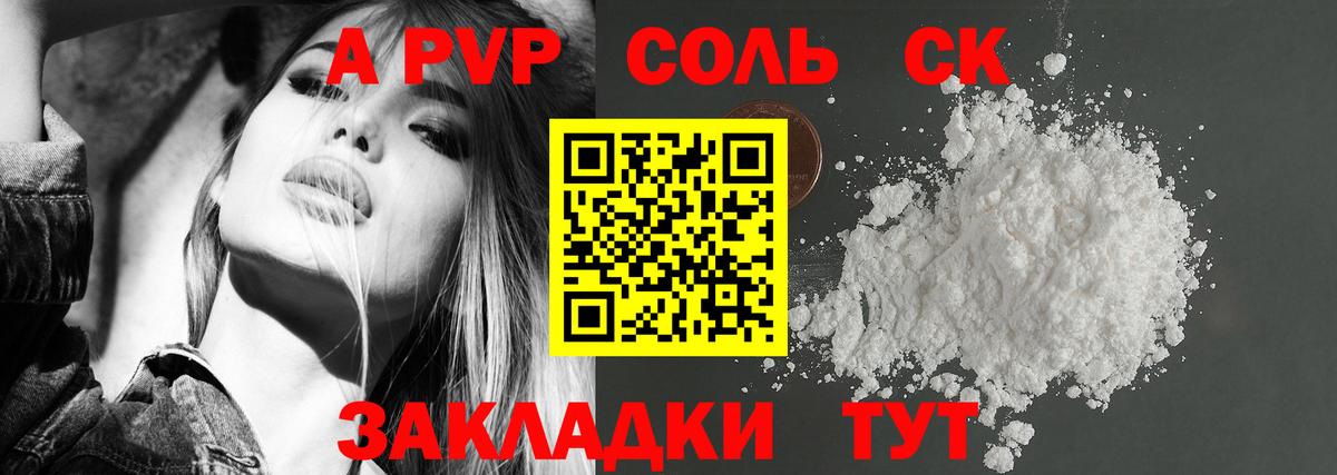 Кокаин  АМФ   Гашиш  Конопля  МЕТ  Меф МЯУ МЯУ   Cocaine  Альфа ПВП СК кристаллы  Губкин  МДМА 