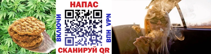 где купить наркоту  Губкин  Печенье с ТГК марихуана 