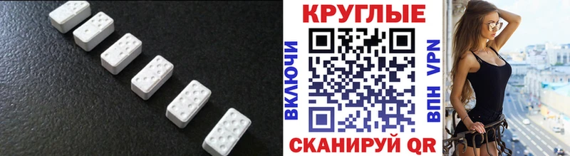 наркошоп МЕГА ссылка Экстази круглые Губкин