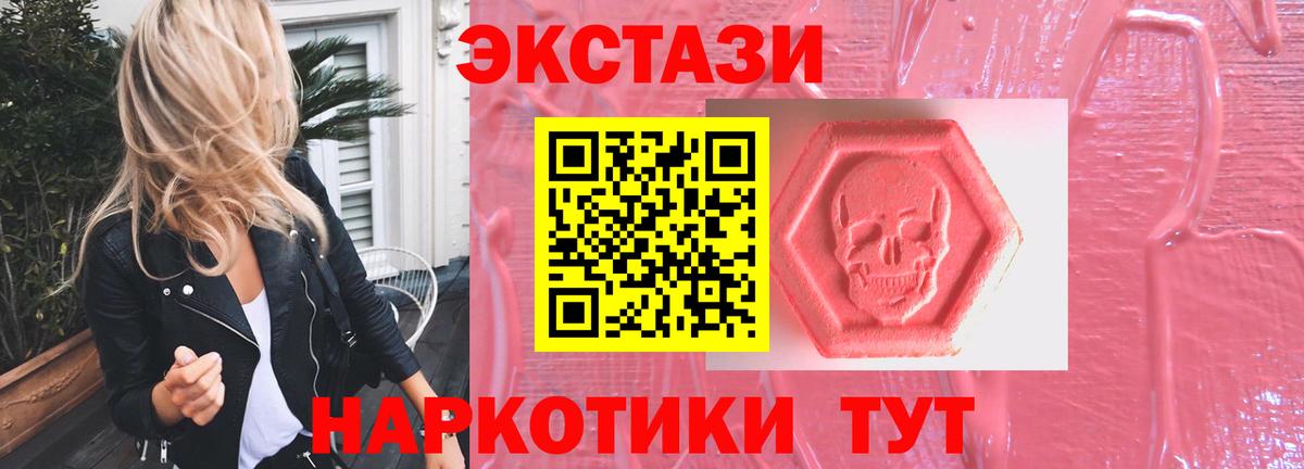 ЭКСТАЗИ DUBAI Губкин