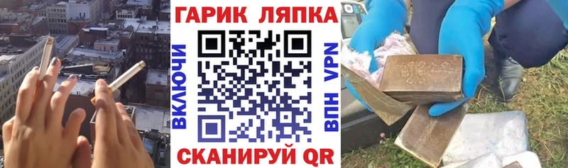 даркнет сайт Губкин маркетплейс телеграм ГАШ гашик