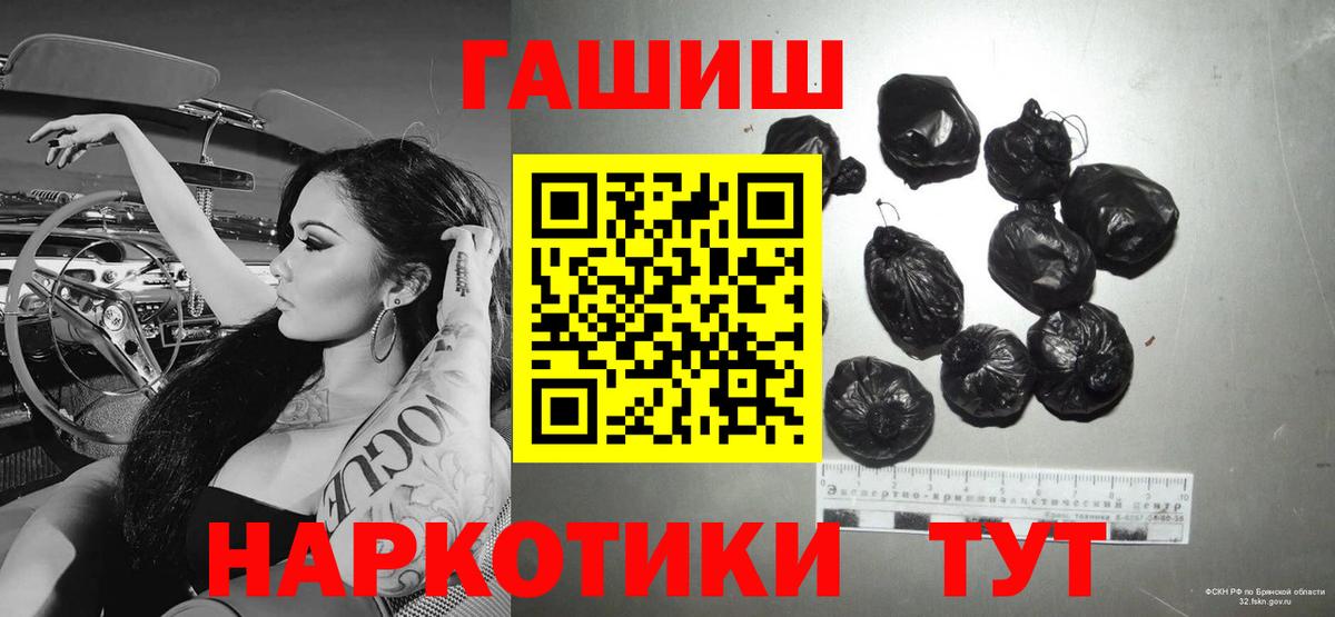 Гашиш гашик Губкин