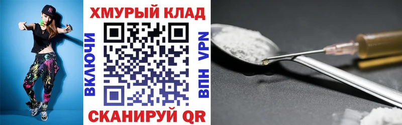 как найти   MEGA ссылка  Героин гречка  Губкин 