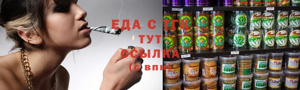 герыч Беслан