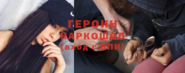 герыч Беслан