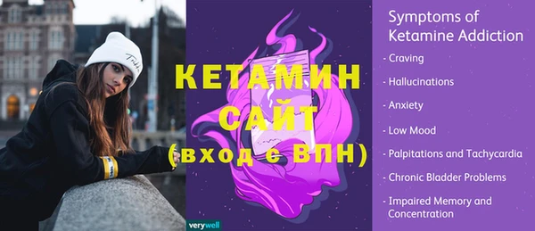 МДМА Бикин