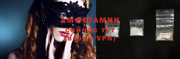 герыч Беслан