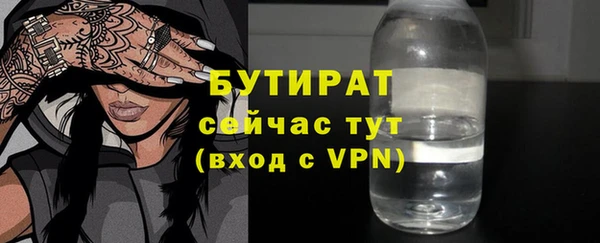 ПСИЛОЦИБИНОВЫЕ ГРИБЫ Михайловка