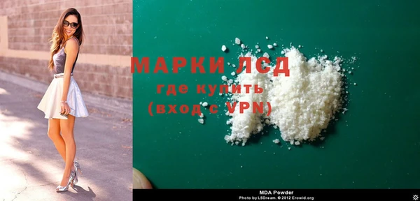 MDMA Premium VHQ Верхнеуральск