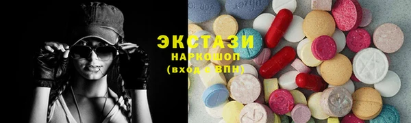 MDMA Premium VHQ Верхнеуральск