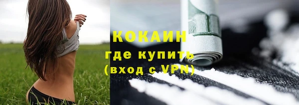 MDMA Premium VHQ Верхнеуральск