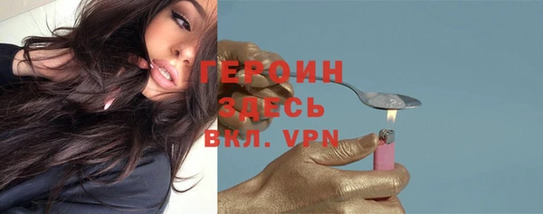 герыч Беслан