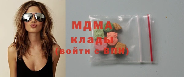 MDMA Premium VHQ Верхнеуральск