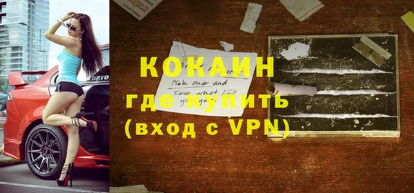 герыч Беслан