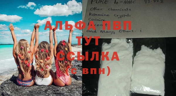 дмт Вязники