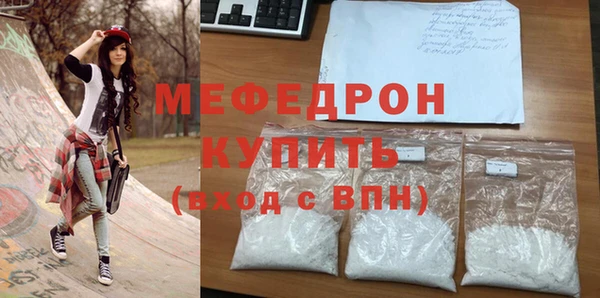 МДМА Бикин
