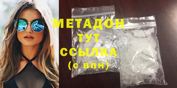 MDMA Premium VHQ Верхнеуральск