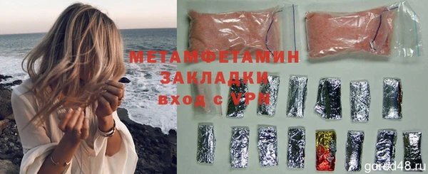 герыч Беслан