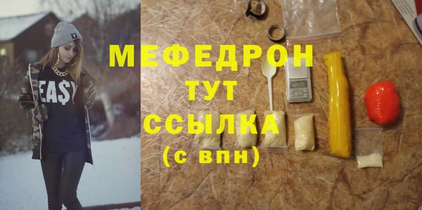 скорость Вяземский