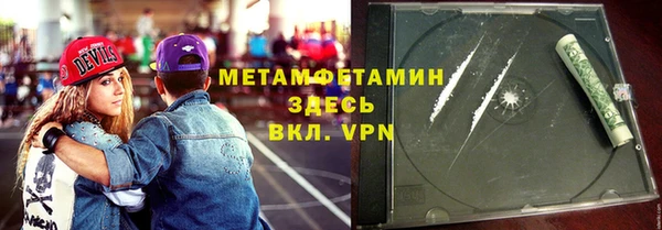 скорость Вяземский