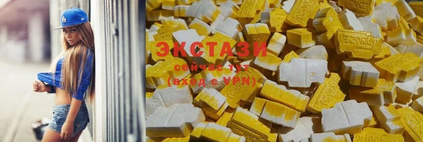 МДМА Бикин