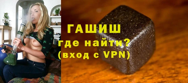 метамфетамин Михайловск