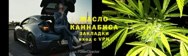 таблы Володарск