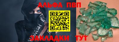 бутират Гай