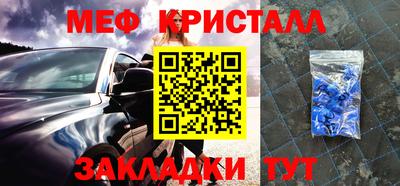 экстази Волгодонск