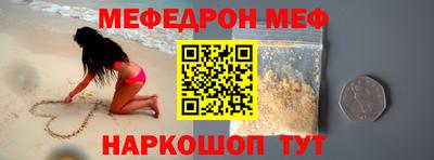 экстази Волгодонск