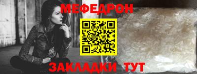 бутират Гай
