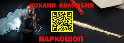 бутират Гай