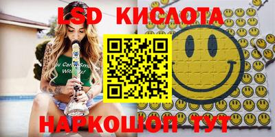 бутират Гай
