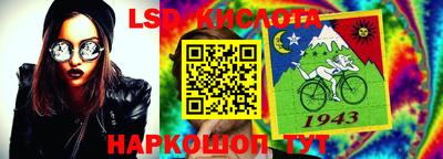 экстази Волгодонск