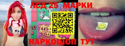 экстази Волгодонск