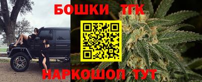 бутират Гай