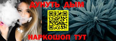 бутират Гай