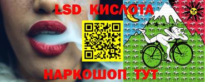 кристаллы Жуковский