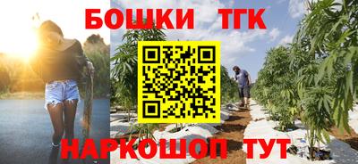 бутират Гай