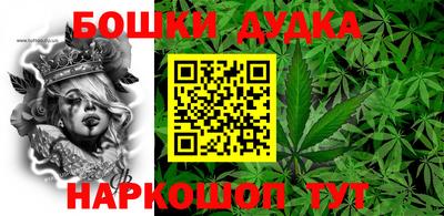 бутират Гай