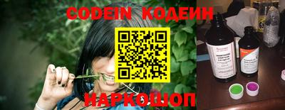 гидра Абакан