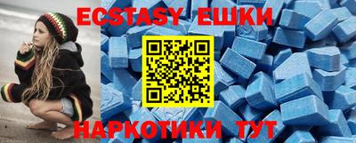 бутират Гай