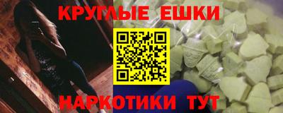 меф Заводоуковск