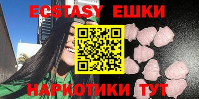 бутират Гай