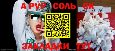 героин Гатчина