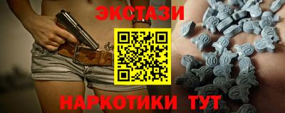 бутират Гай
