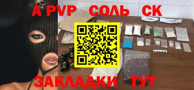 героин Гатчина