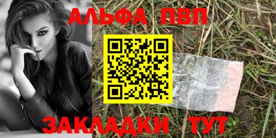 мдпв Волжск